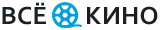 Все о кино